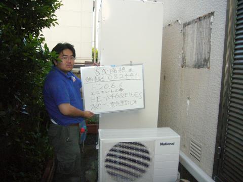 nedo工事