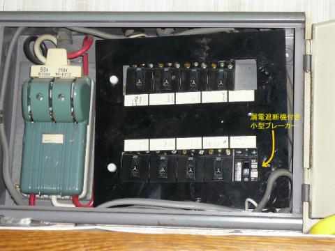 茨木市三島丘２丁目　ＩＨ工事?