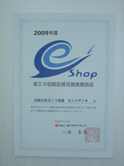 選ばれました！