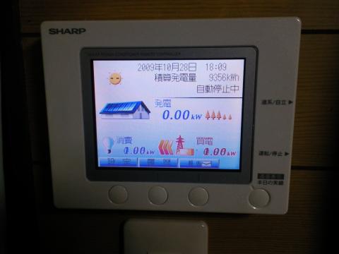 我が家の発電所、ただ今稼働中！