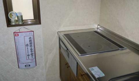 広島県安芸郡Tさま邸オール電化工事