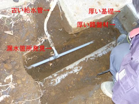 相模原市　エコキュート工事