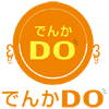 でんかDOの工事！