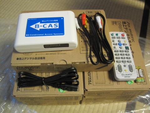 地デジチューナー工事はお任せ下さい【テレビ工事】【長野県長野市】オール電化・エコ電化JP【大光電気商会】