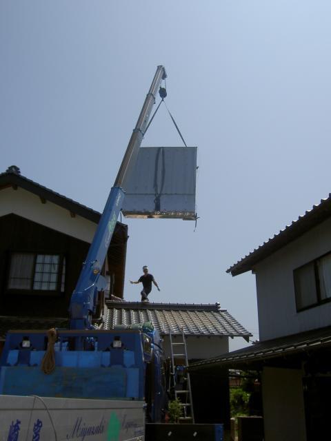 オール電化に伴う太陽熱温水器撤去風景