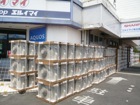 エルイマイ(株）エアコン大量入荷！