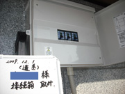 ?節約光房　川越市・Ａ様邸≪太陽光発電設置≫