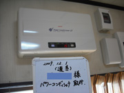 ?節約光房　川越市・Ａ様邸≪太陽光発電設置≫