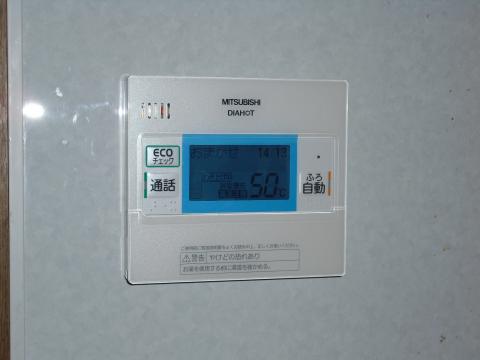 新発売ECOチェックリモコン