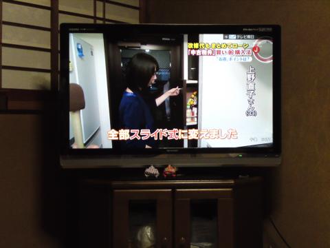 茨城県坂東市S様邸《液晶テレビ》