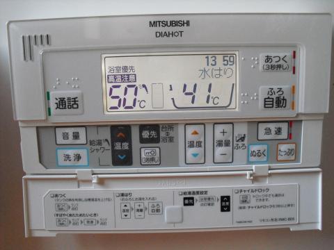 三菱ＥＣＯキュートリモコン拡大写真