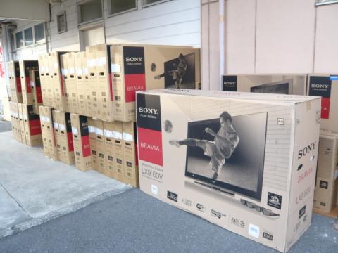 エコポイントラストチャンス！