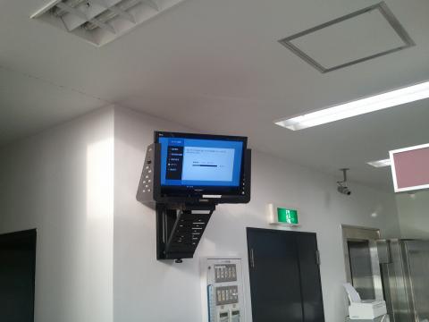 山形県山形市　Ｙ様液晶テレビ