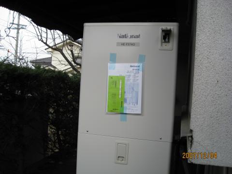 同じく長野県波田町のお客様