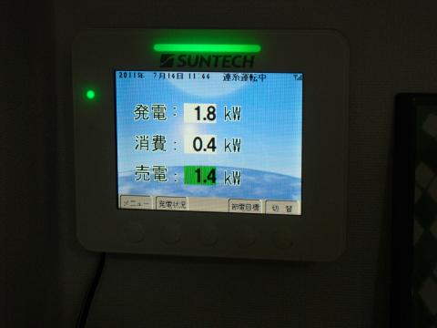 さいたま市　T様邸　ｻﾝﾃｯｸﾊﾟﾜｰ（７．６ｋｗ）４