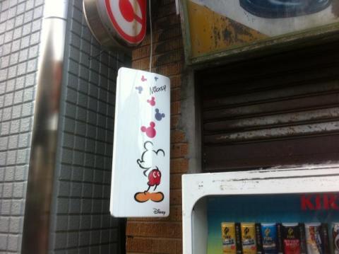 東京都渋谷区笹塚　地デジ工事