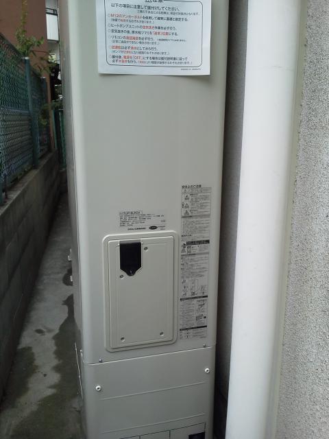 ダイキン　コンパクトエコキュート