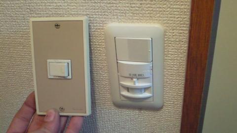 荷物で手がふさがっている時に便利なセンサースイッチ