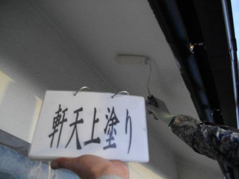 東京都町田市F様邸　外壁塗装