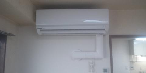渋谷区笹塚｜エアコン交換工事
