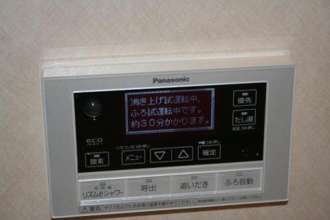 オール電化リフォーム　エコキュート編その13（神奈川県横浜市）