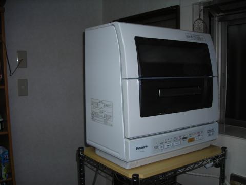 【大東市】卓上型食洗機