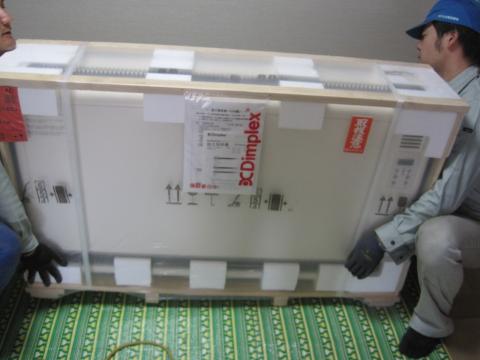 しずかにおろすよ！【長野県長野市蓄熱暖房器工事】【長野県長野市電気工事】【長野県長野市オール電化工事】【長野県長野市太陽光発電工事】エコ電化ＪＰ【大光電気商会】