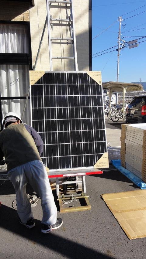 京セラECONOROOTS192W