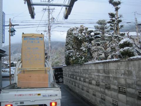 気を付けて出発です【長野県長野市エコキュート工事】【長野県長野市蓄熱暖房器工事】【長野県長野市オール電化工事】【長野県長野市太陽光発電工事】エコ電化ＪＰ【大光電気商会】へご依頼下さい
