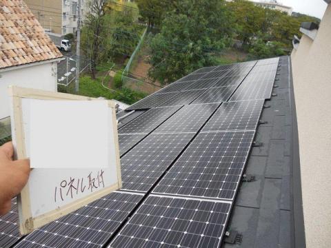 東京都町田市Y様邸　太陽光発電システム
