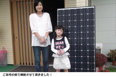 パナソニック太陽光発電4.14kwで光熱費削減　高橋様邸