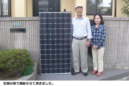 カナディアンソーラー　3.99KWシステム導入　宮城県塩釜市　S様邸