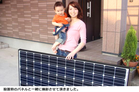 パナソニック太陽光発電　5.75kWシステム導入　茨城県　匿名希望様