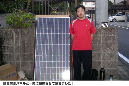 カナディアンソーラー　4.75KWシステム導入　愛知県　M様邸