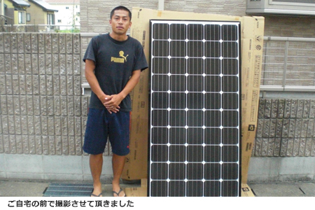 三菱太陽光発電　5KWシステム導入　愛知県　O様邸