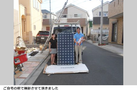 東芝太陽光発電　4.2kWシステム導入　横浜市　匿名希望様邸
