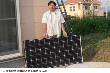 カナディアンソーラー　5.32KWシステム導入　神奈川県　I様邸