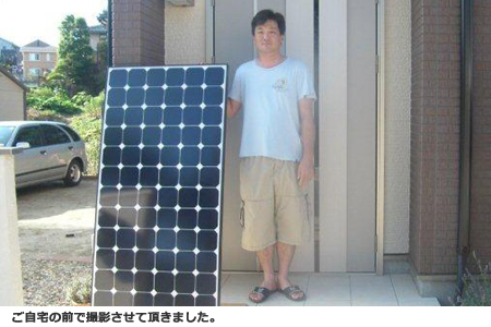 東芝太陽光発電 4.2KWシステム導入　宮城県仙台市　佐々木様邸