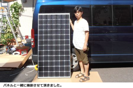 カナディアンソーラー　4.56KWシステム導入　千葉県　高橋様邸