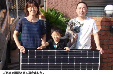 パナソニック太陽光発電　2.87KWシステム+オール電化導入　千葉県　匿名希望様