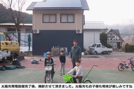 ソーラーフロンティア3.24KWシステム設置　兵庫県豊岡市　飯田 様邸