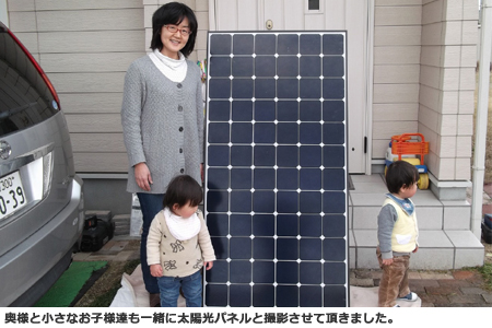 東芝太陽光発電　4.32kWシステム導入　広島県　大内様邸