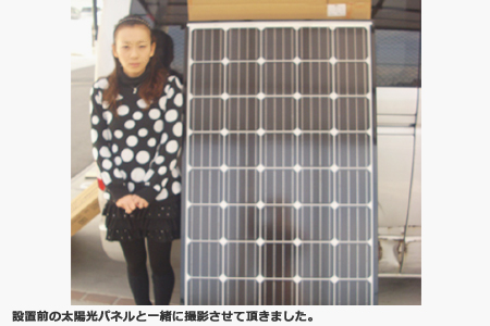 三菱太陽光発電　3.4KWシステム導入　愛知県　小出様邸