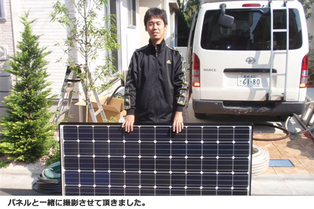 パナソニック太陽光発電　2.76kWシステム導入　東京都　O様邸