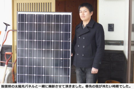 カナディアンソーラー　7.22KWシステム導入　新潟県　原田様邸