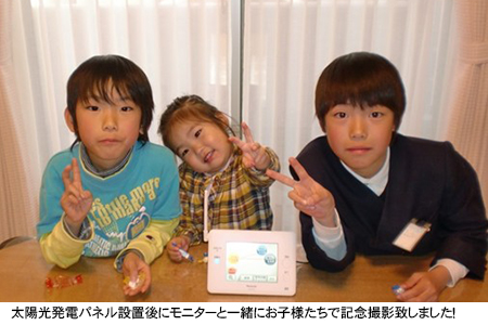 パナソニック太陽光発電　5.59kwシステム導入　広島県　K様邸