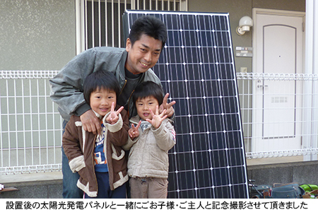 パナソニック太陽光発電　5.12kwシステム導入　東京都立川市　K様邸