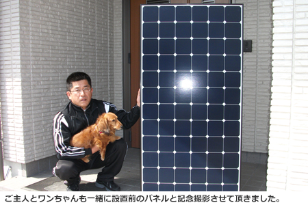 東芝太陽光発電　6.25kWシステム導入　広島県　Y様邸