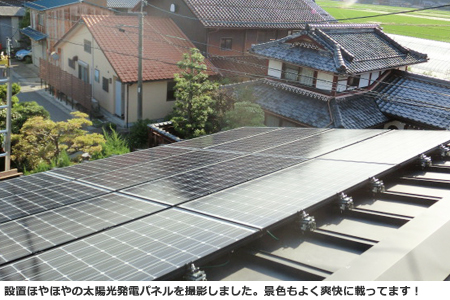 カナディアンソーラー　4.8KWシステム導入　滋賀県彦根市　O様邸