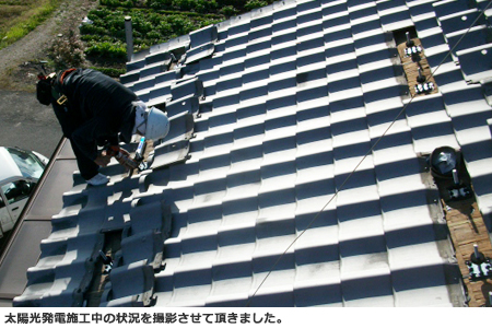 パナソニック太陽光発電　6.6kWシステム導入　滋賀県　N様